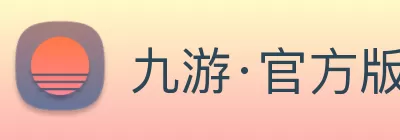 九游·官方版web站入口 - jiuyou j9(中国) logo